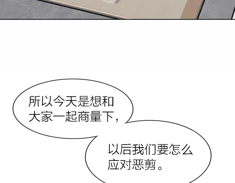 第26话 狼来了2