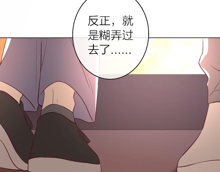 第6话 爱是灵魂的互相看见113