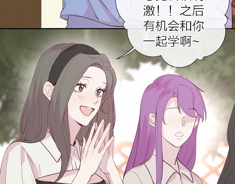 第8话 弱水三千69