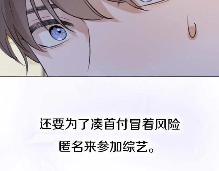 第10话 玻璃心133