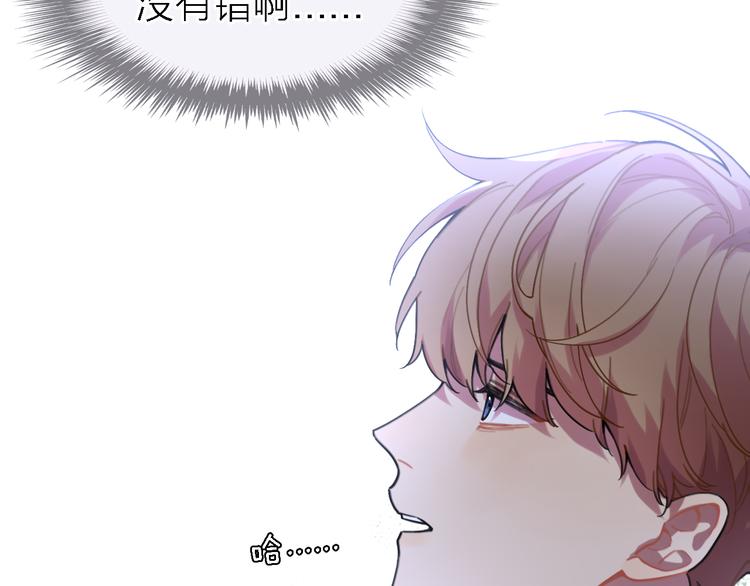第18话 裂痕75