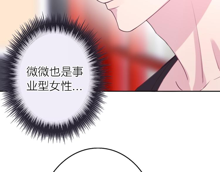 第8话 弱水三千107