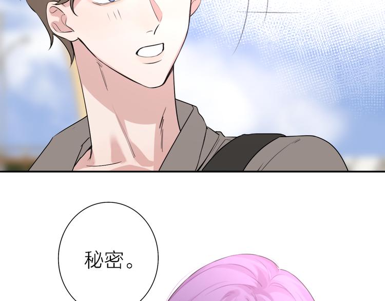 第4话  你是我的秘密86