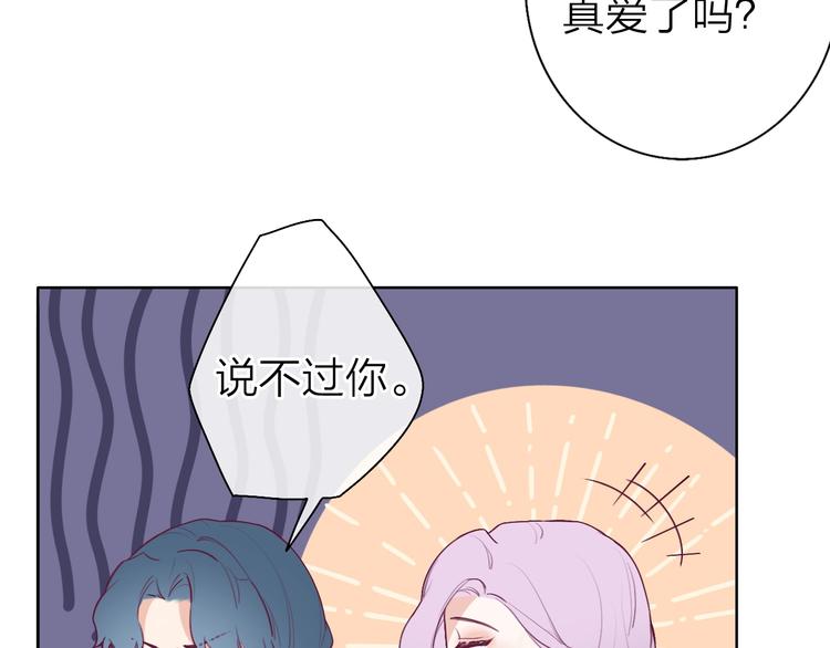 第3话 似是故人来64
