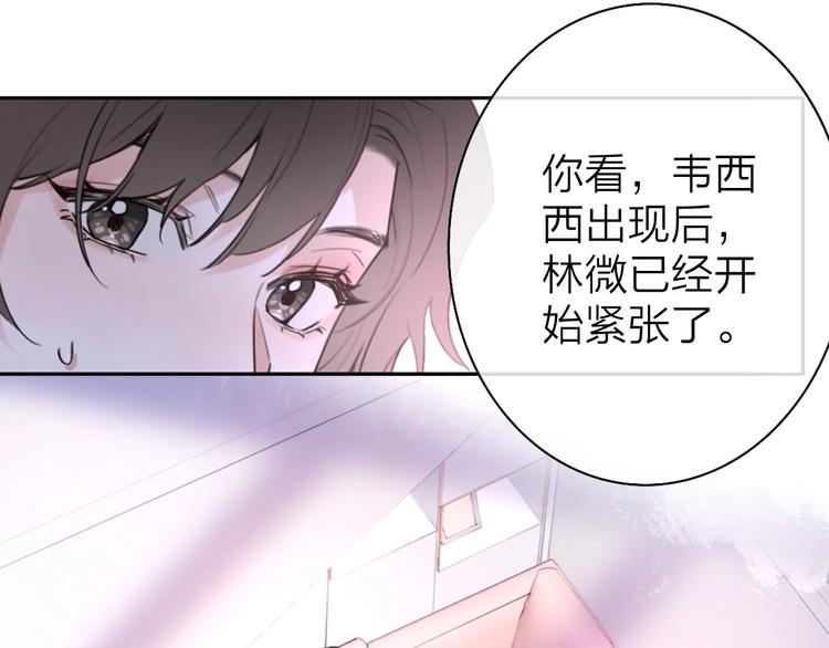 第3话 似是故人来53