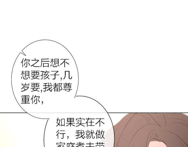 第6话 爱是灵魂的互相看见118