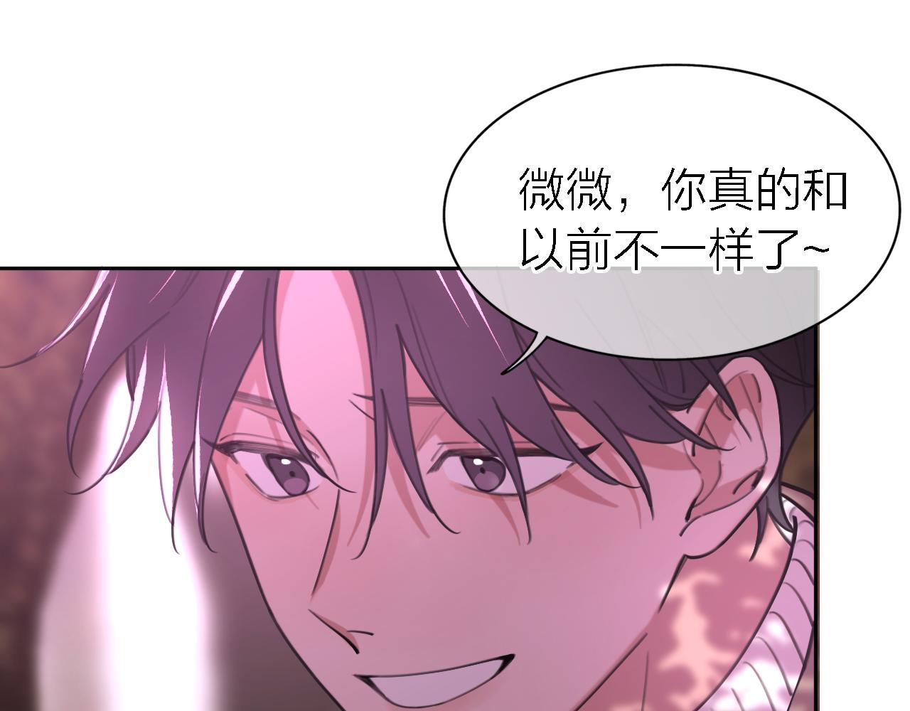 第34话 狼的真心97