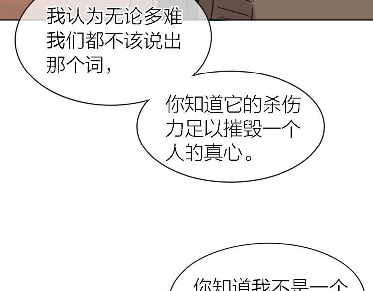 第25话 挽回49