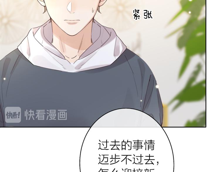 第11话 床底下的尘114