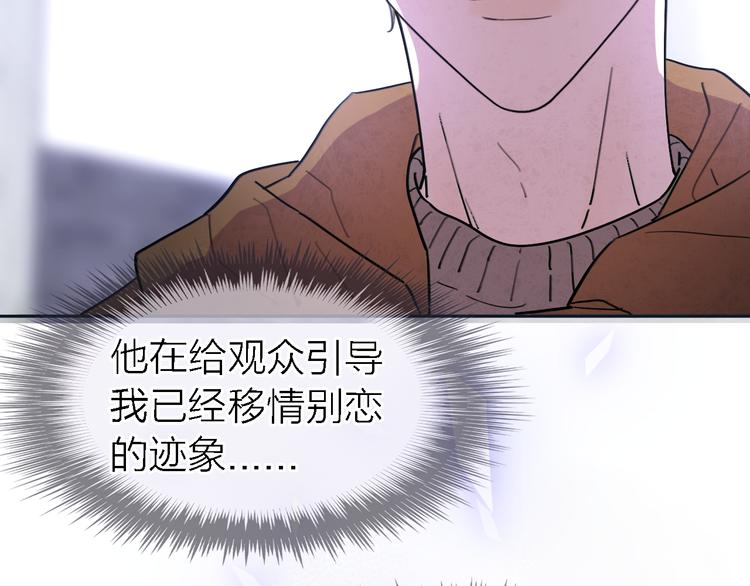 第24话 改变90