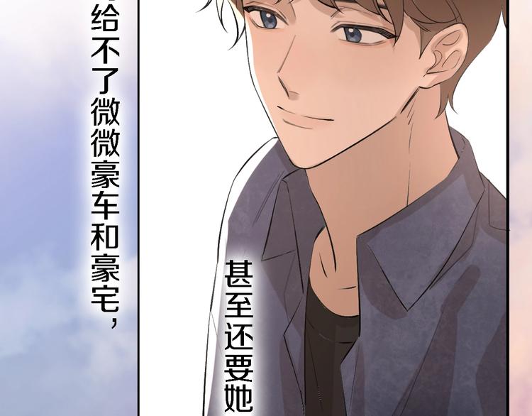第6话 爱是灵魂的互相看见151