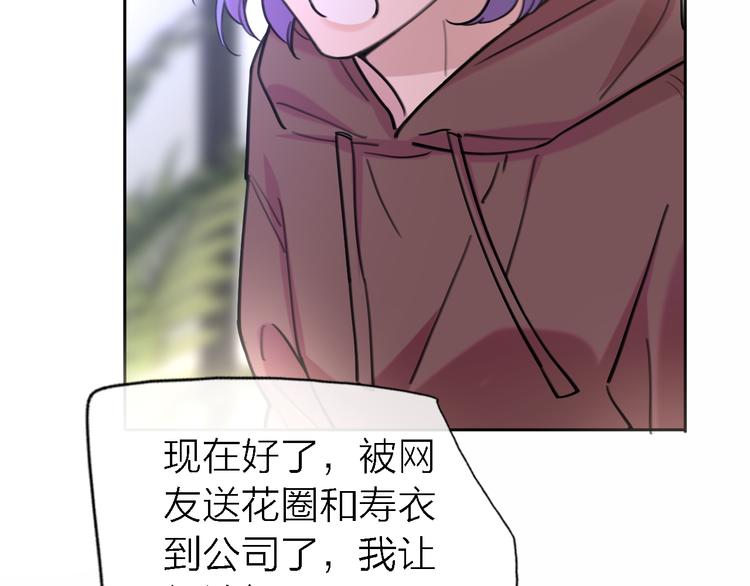 第33话 顺其自然78