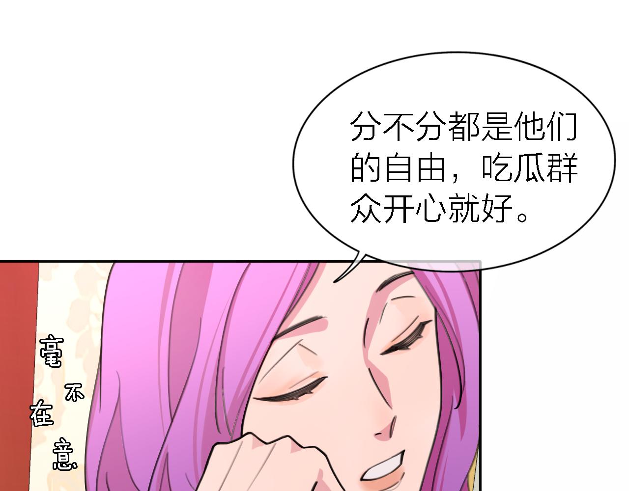 第35话 最后抉择12