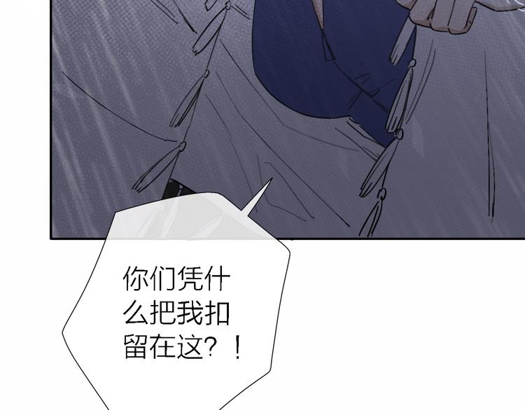 第13话 那盏永远为我点亮的灯43