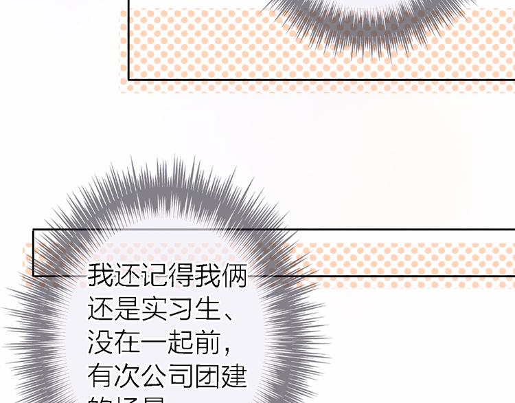 第11话 床底下的尘98