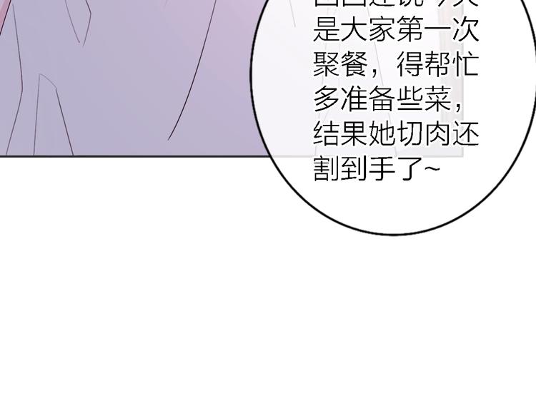 第5话  爱总是患得患失121