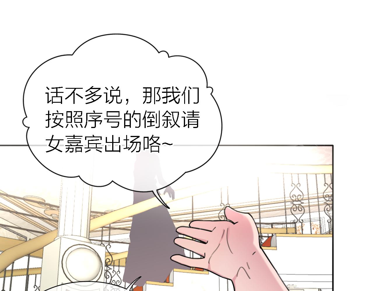 第35话 最后抉择67