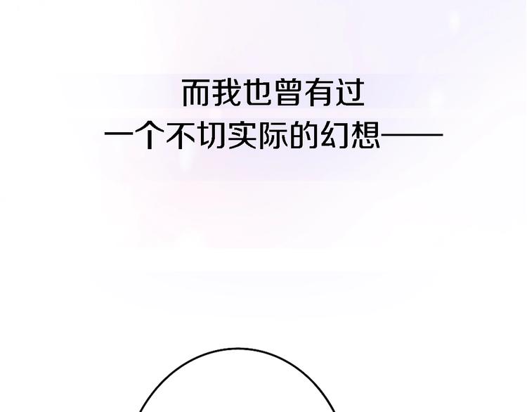 第5话  爱总是患得患失20