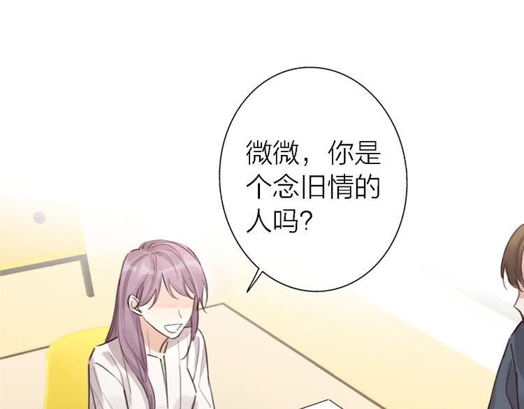 第11话 床底下的尘111