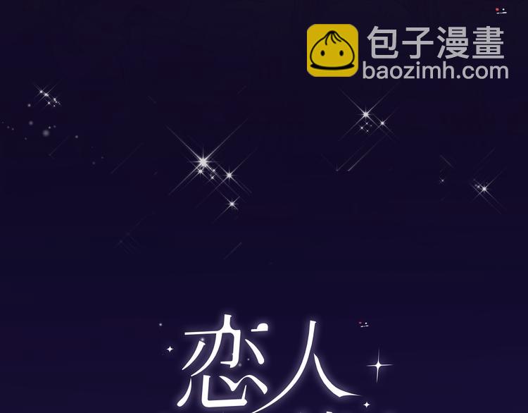 第8话 弱水三千26