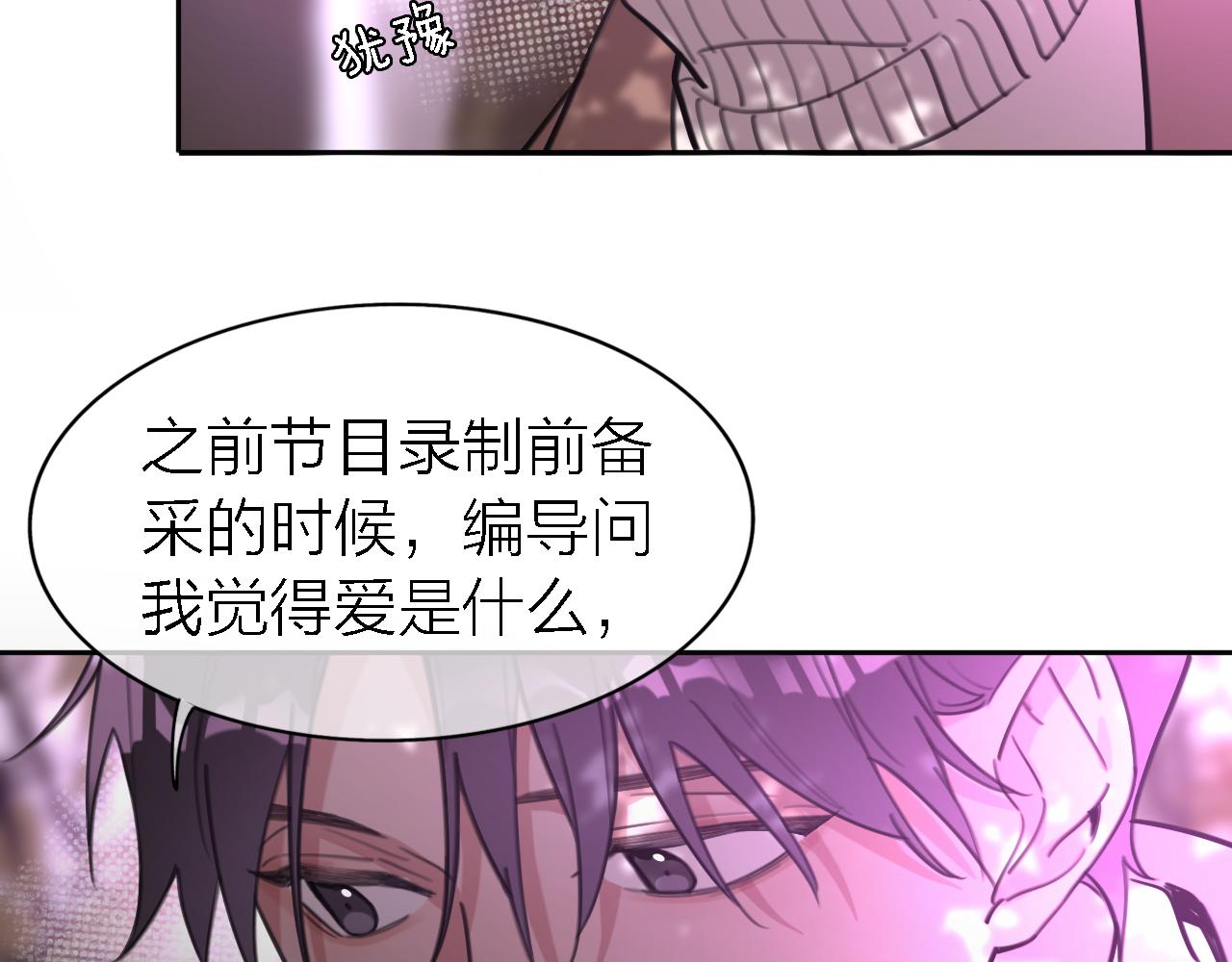 第34话 狼的真心75