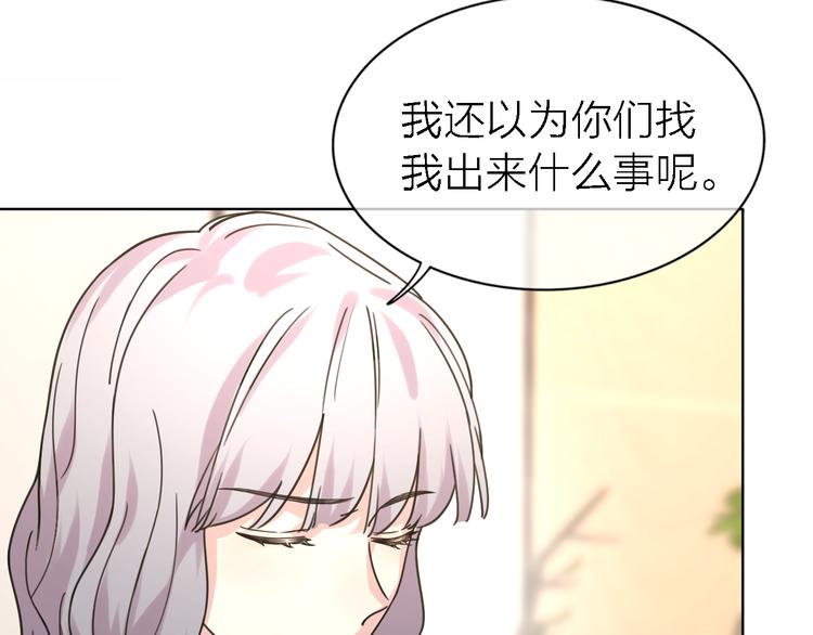 第26话 狼来了13