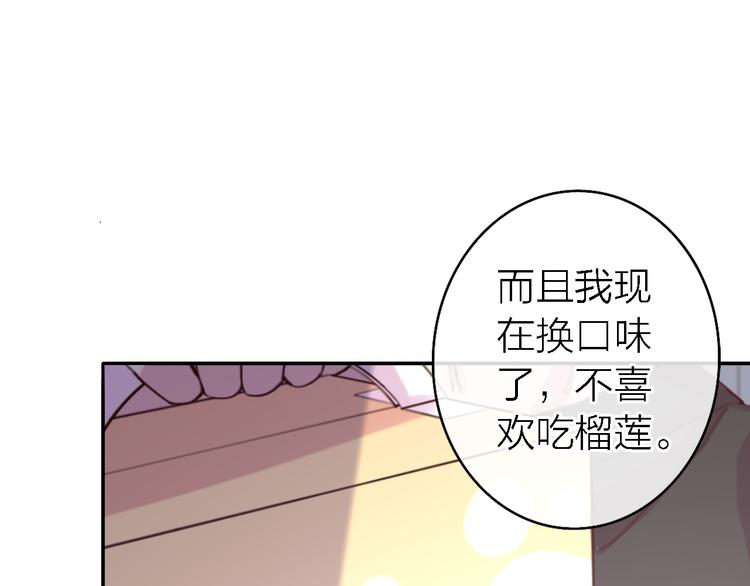 第7话 爱该理智还是感性164