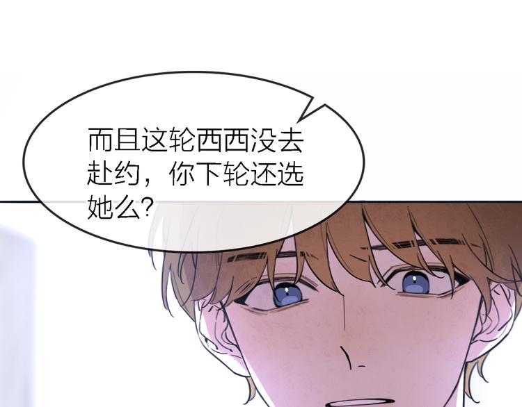 第24话 改变89