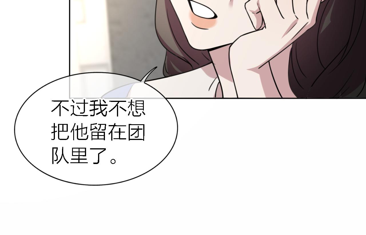第20话 选择40