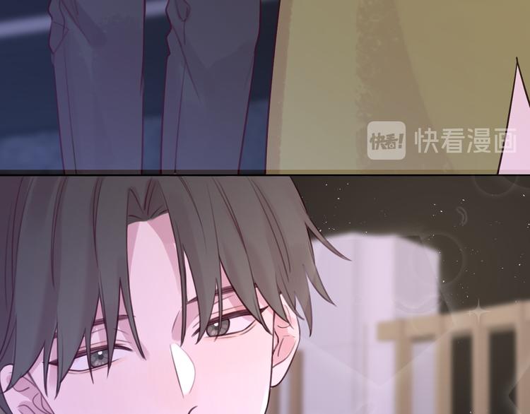 第9话 眼神最藏不住爱意95