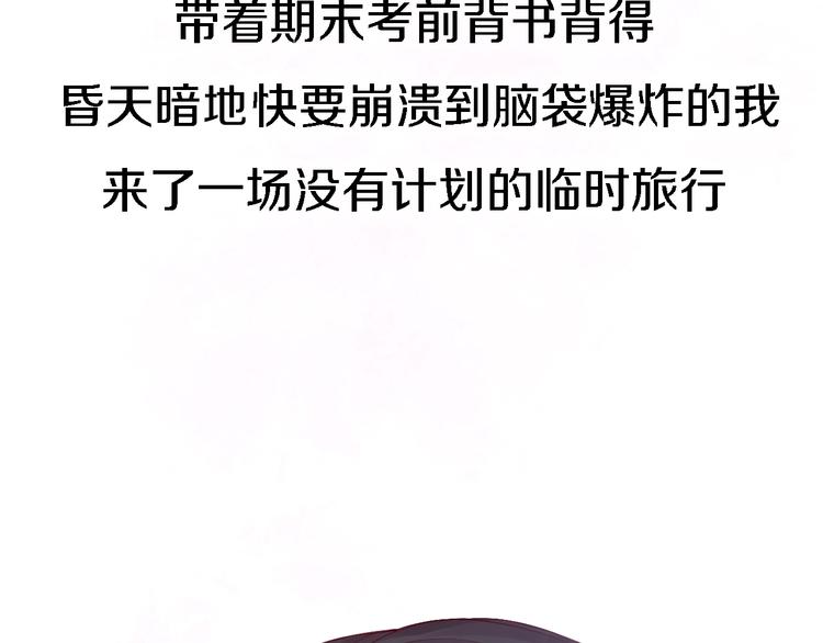 番外1 暖色回忆20