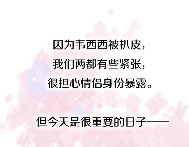 第7话 爱该理智还是感性107