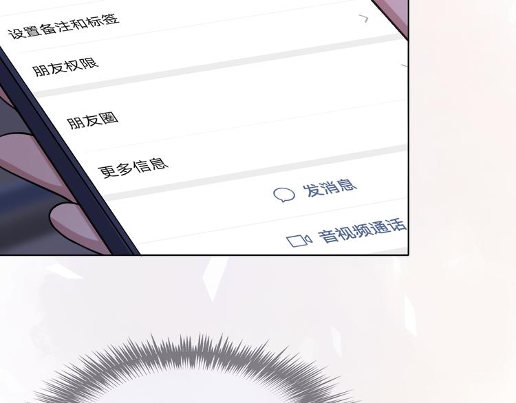 第26话 狼来了52