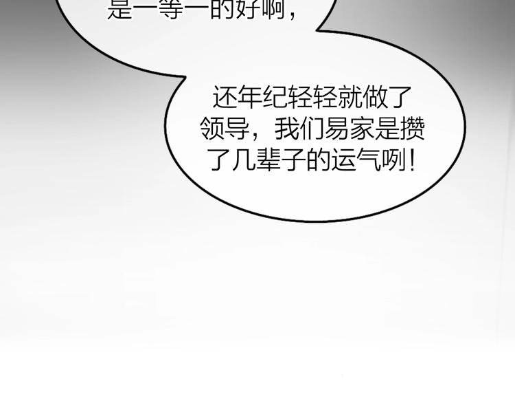 第1话 爱情与人性107