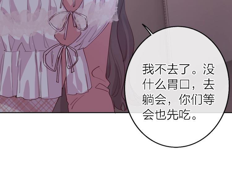 第7话 爱该理智还是感性139