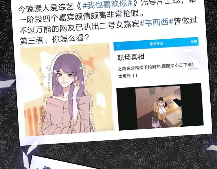 第7话 爱该理智还是感性3