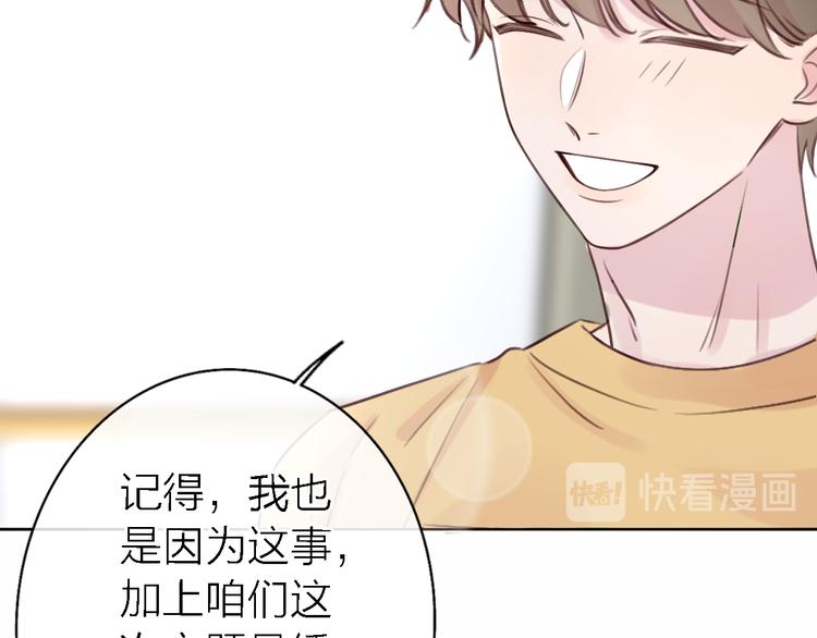 第10话 玻璃心58