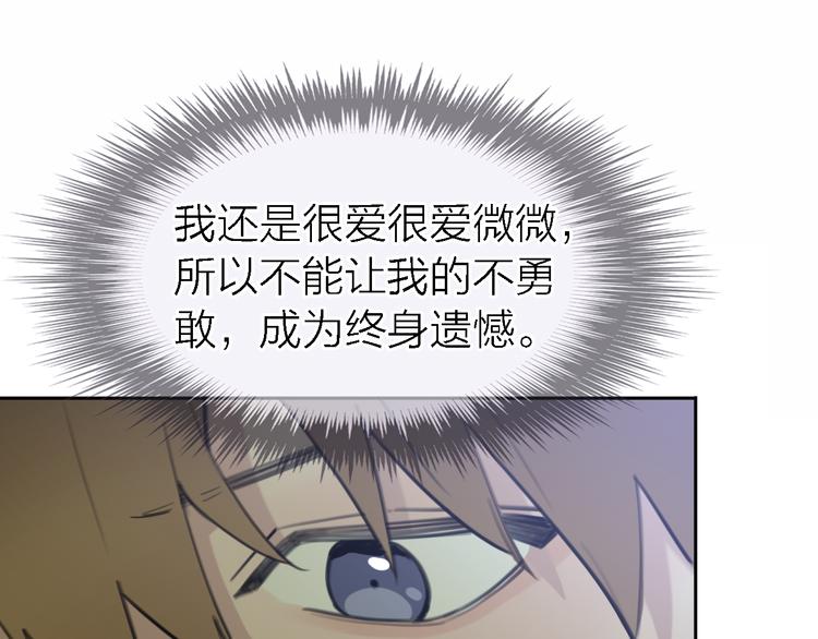 第32话 黎明之前60
