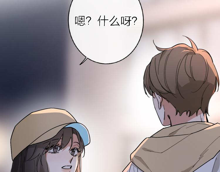 第14话 包住火的纸44