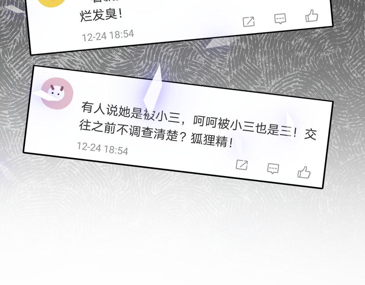 第7话 爱该理智还是感性5