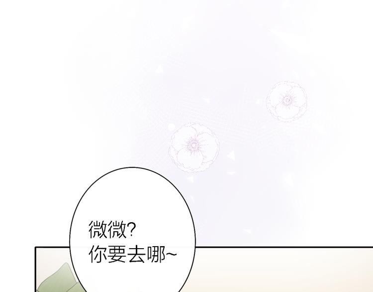 第11话 床底下的尘55