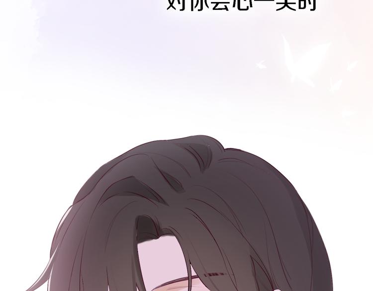 第6话 爱是灵魂的互相看见24