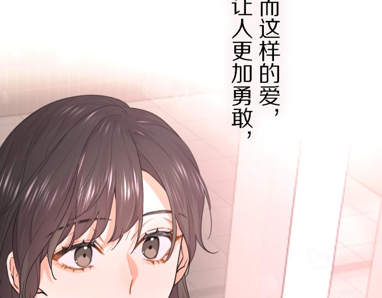 完结篇 童话与现实124