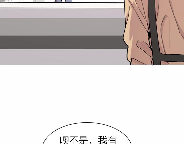 第28话 怀疑35