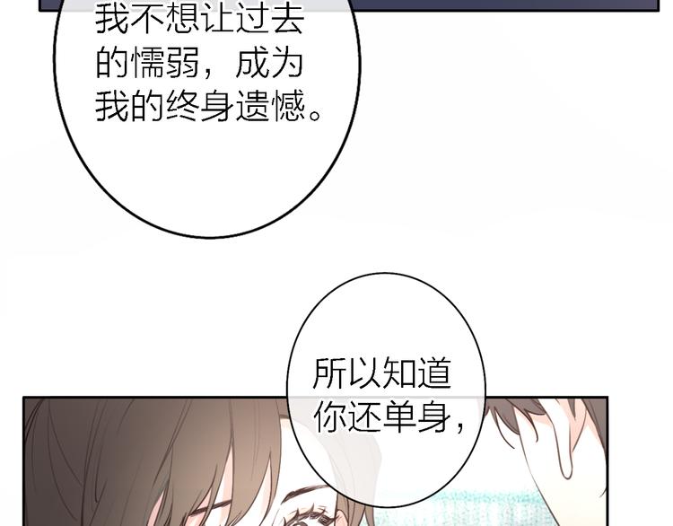 第4话  你是我的秘密11