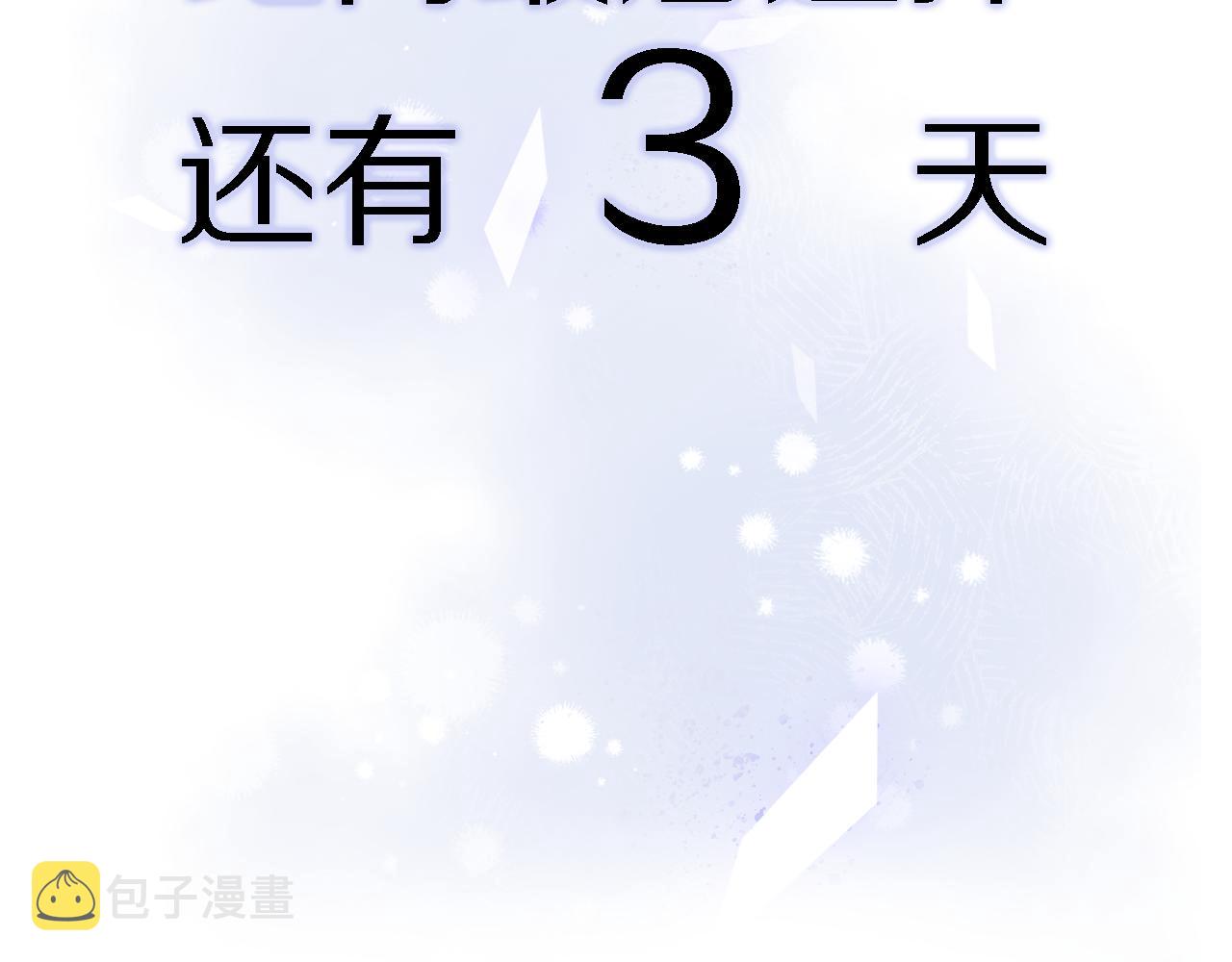 第34话 狼的真心117