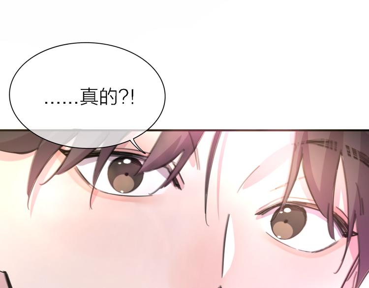 第31话 烟雾弹89