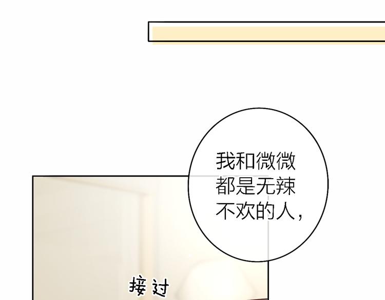 第10话 玻璃心103