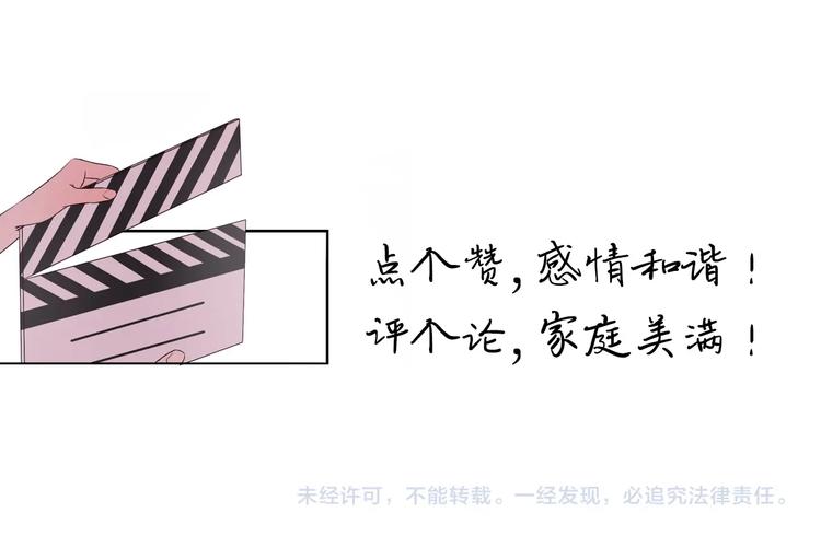 第6话 爱是灵魂的互相看见175