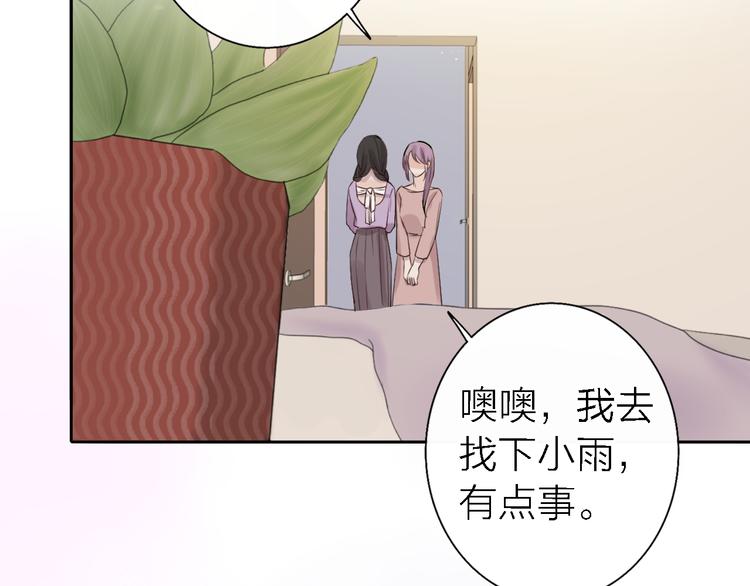 第11话 床底下的尘56